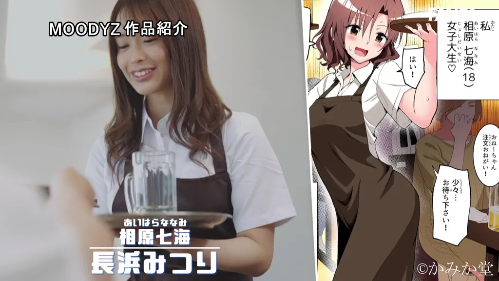 mimk00247 長浜みつりエロ画像-2