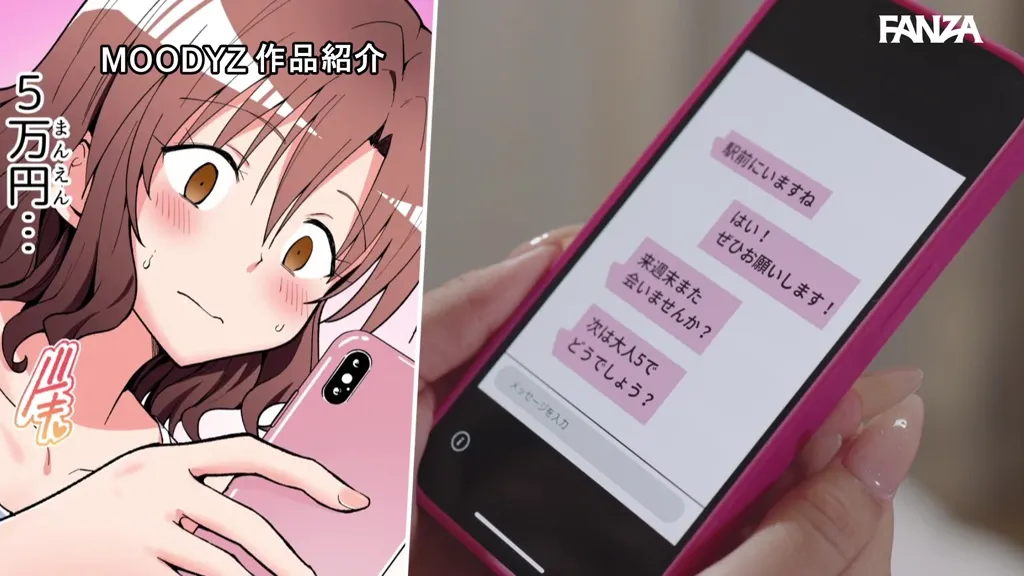 mimk00247 長浜みつりエロ画像-23