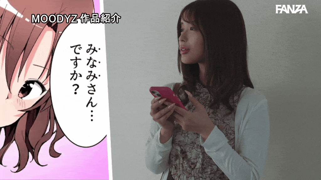 mimk00247 長浜みつりGIFエロ画像-3
