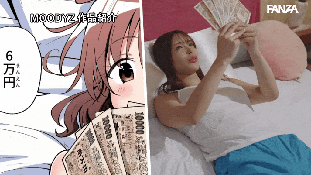 mimk00247 長浜みつりGIFエロ画像-6