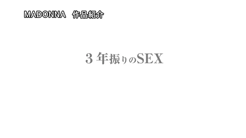 roe00355 星冬香エロ画像-13