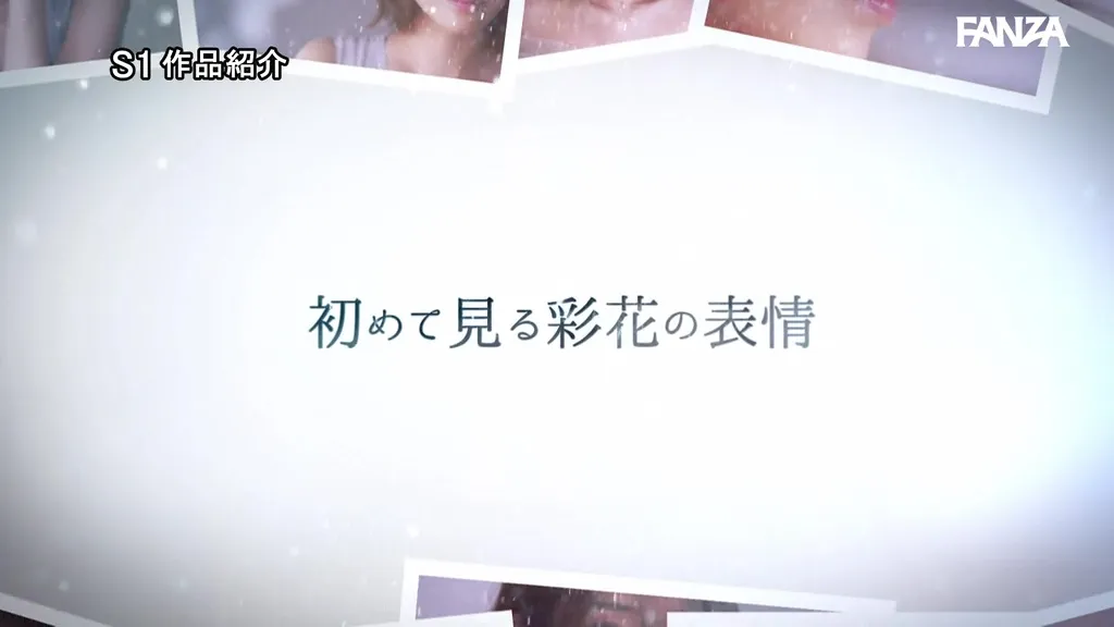 snos00275 河北彩花(河北彩花の尊い美顔を心おきなく拝みたい。)AV女優画像-24