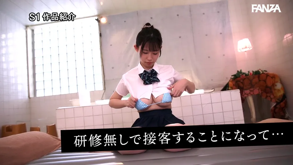 snos00373 早坂奏音(超・新人!!スーパー美乳ボディ 早坂奏音のドキドキ風俗体験)AV女優画像-3