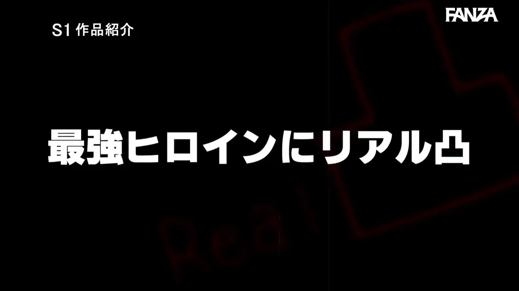 snos00461 瀬戸環奈(最強ヒロインを不意打ちゲリラSEX Yo●Tub●撮影、ファンイベント、グラビアロケ、多忙な日常をつけ回し隙を狙ってAV撮影!突然チ●ポぶち込まれ驚き、戸惑いながらも遂にイッちゃうリアル性交ドキュメント 瀬戸環奈)AV女優画像-1
