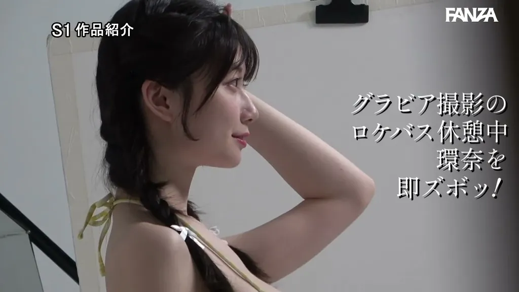 snos00461 瀬戸環奈(最強ヒロインを不意打ちゲリラSEX Yo●Tub●撮影、ファンイベント、グラビアロケ、多忙な日常をつけ回し隙を狙ってAV撮影!突然チ●ポぶち込まれ驚き、戸惑いながらも遂にイッちゃうリアル性交ドキュメント 瀬戸環奈)AV女優画像-34