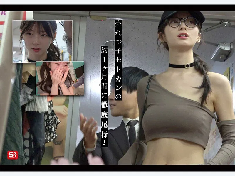 snos00461 最強ヒロインを不意打ちゲリラSEX Yo●Tub●撮影、ファンイベント、グラビアロケ、多忙な日常をつけ回し隙を狙ってAV撮影!突然チ●ポぶち込まれ驚き、戸惑いながらも遂にイッちゃうリアル性交ドキュメント 瀬戸環奈画像-4