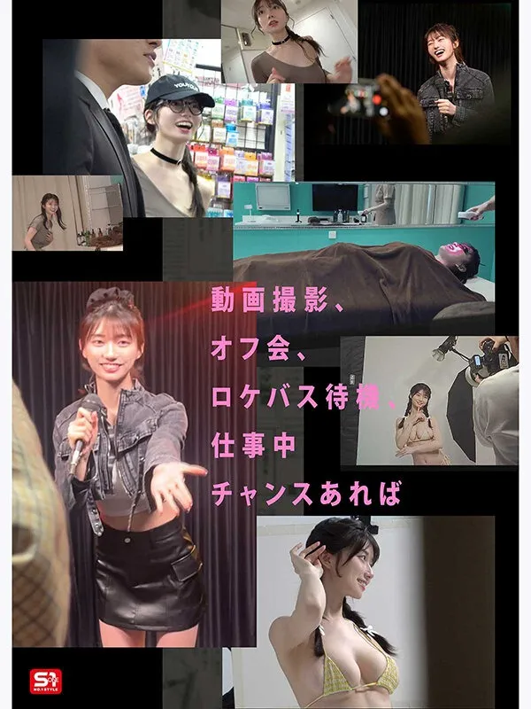 snos00461 最強ヒロインを不意打ちゲリラSEX Yo●Tub●撮影、ファンイベント、グラビアロケ、多忙な日常をつけ回し隙を狙ってAV撮影!突然チ●ポぶち込まれ驚き、戸惑いながらも遂にイッちゃうリアル性交ドキュメント 瀬戸環奈画像-5