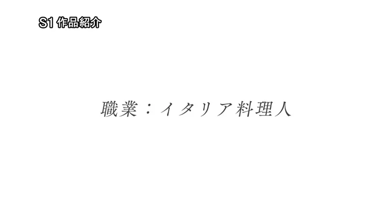 sone00088 サンプル動画切り抜き画像-10