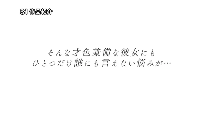 sone00088 サンプル動画切り抜き画像-17