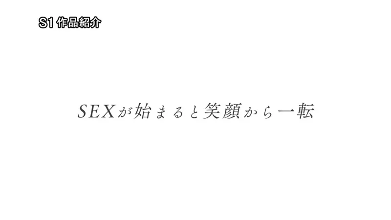 sone00088 サンプル動画切り抜き画像-25