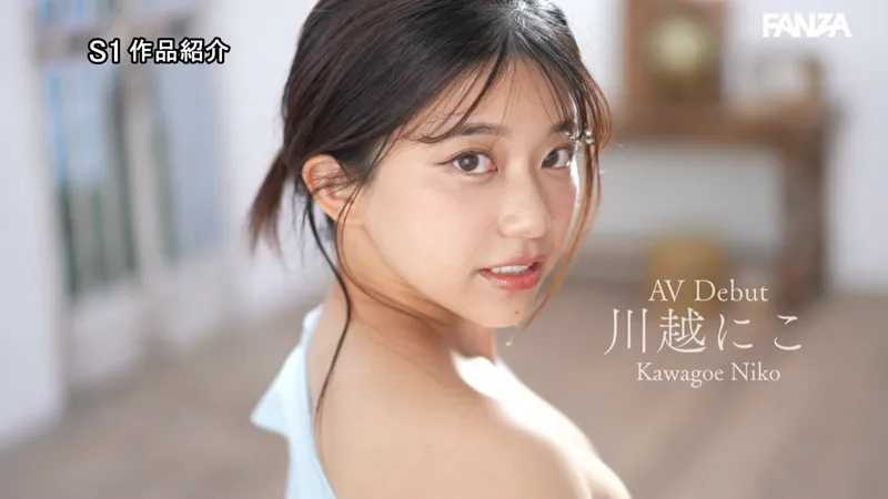 sone00088 サンプル動画切り抜き画像-31