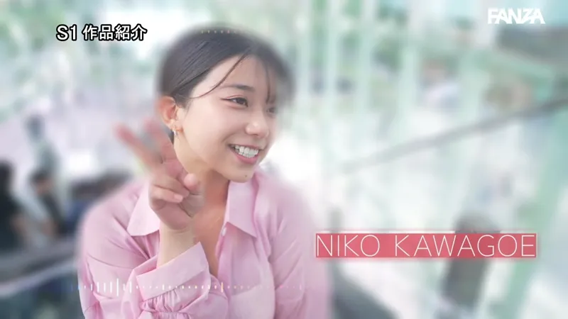 sone00089 サンプル動画切り抜き画像-2