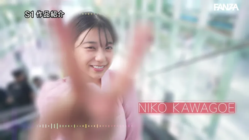 sone00089 サンプル動画切り抜き画像-3