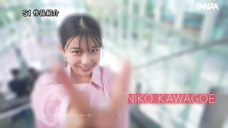 sone00089 サンプル動画切り抜き画像-4