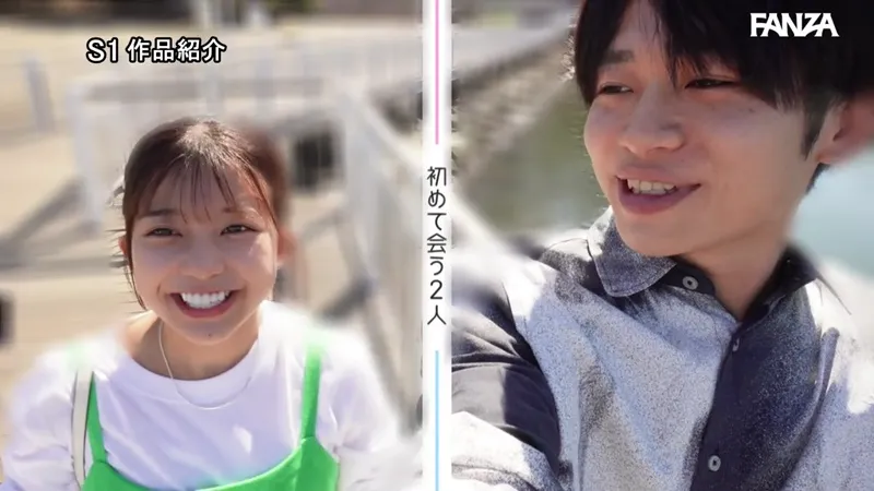 sone00150 サンプル動画切り抜き画像-5
