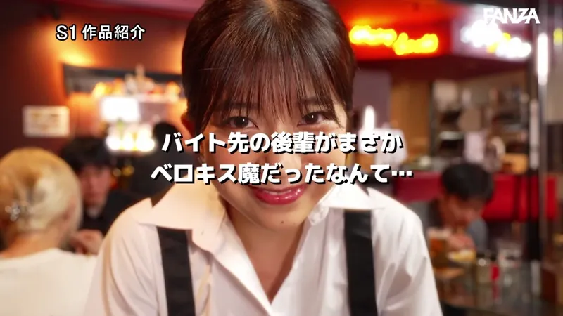 sone00487 サンプル動画切り抜き画像-36