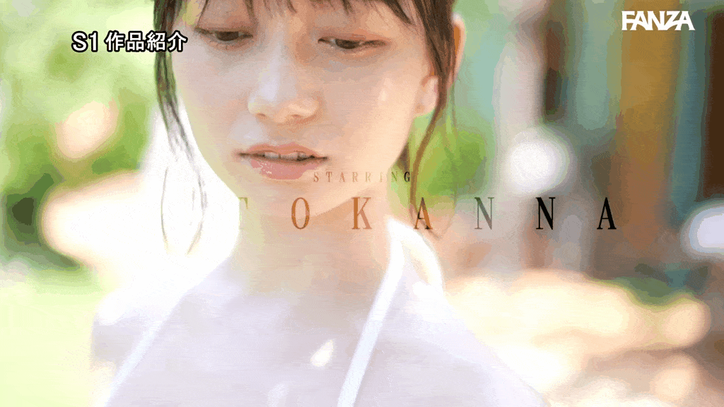 瀬戸環奈カメラ目線でニッコリ笑顔GIFグラビア画像