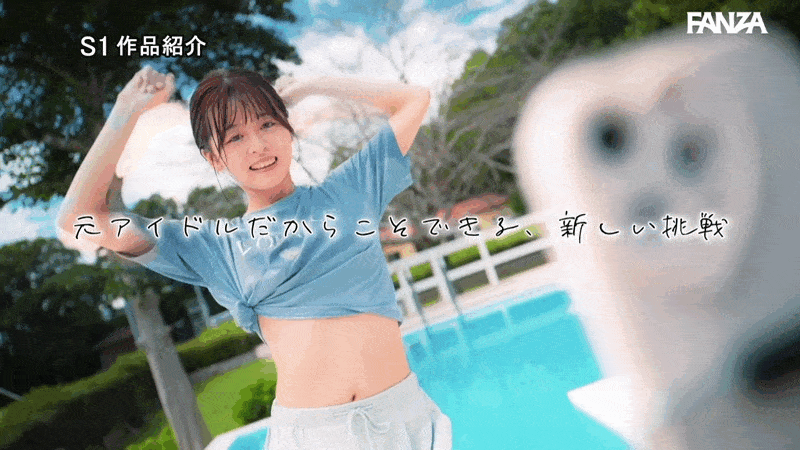 桜乃りの AVデビュー GIF画像1