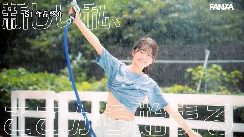 sone00662 サンプル動画切り抜き画像-17