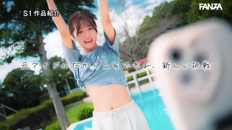sone00662 サンプル動画切り抜き画像-2