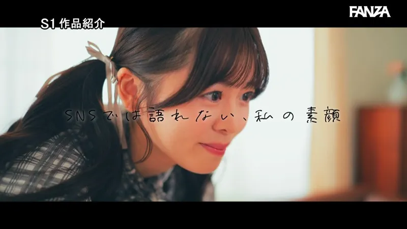 sone00662 サンプル動画切り抜き画像-28