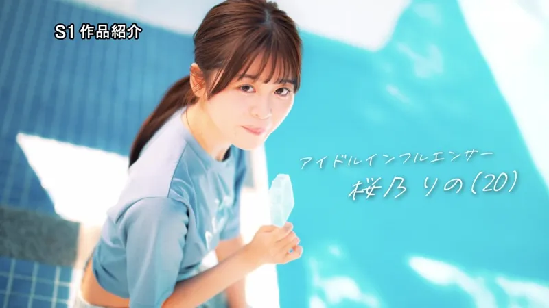 sone00662 サンプル動画切り抜き画像-32