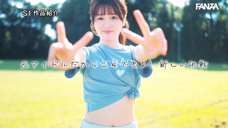 sone00662 サンプル動画切り抜き画像-4