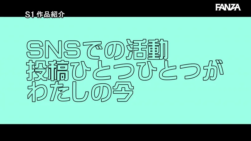 sone00662 サンプル動画切り抜き画像-7