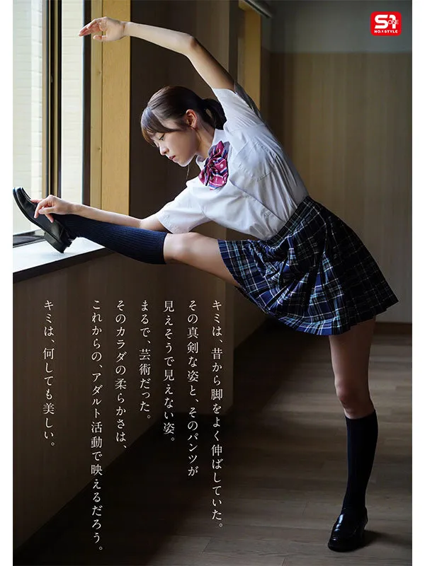 夢、青春、セックス。新人NO.1STYLE バズりたいアイドルインフルエンサー 桜乃りの AVデビュー-4